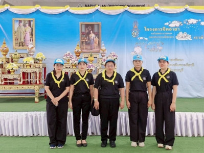 ร่วมกิจกรรมจิตอาสาพัฒนาเพื่อถวายเป็นพระราชกุศลและน้อมรำลึกในพระมหากรุณาธิคุณของพระมหากษัตริย์ไทย ... พารามิเตอร์รูปภาพ 1